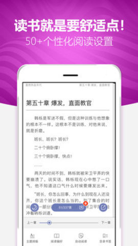 喜悦读免费小说