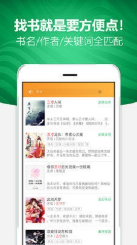 喜悦读免费小说