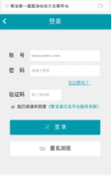 聚宝斋雷霆