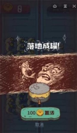 咸鱼之王修改器手机版