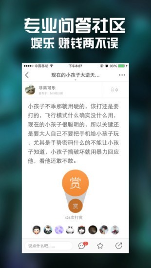 CF装备助手2
