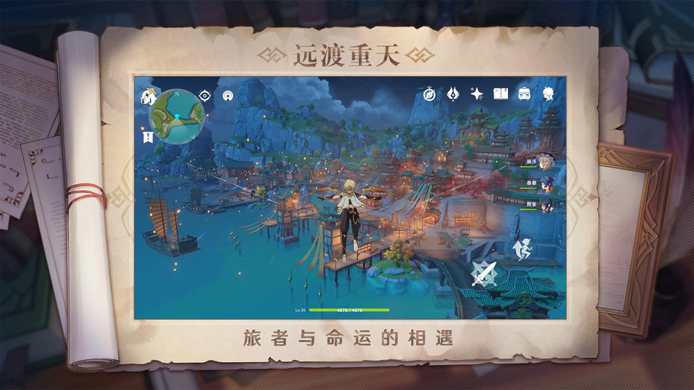 原神地图资源查询器工具