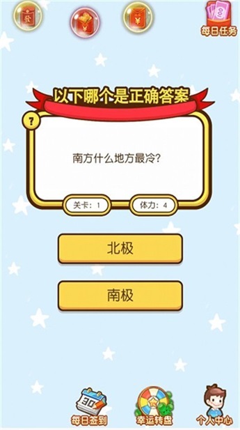 急速脑转弯