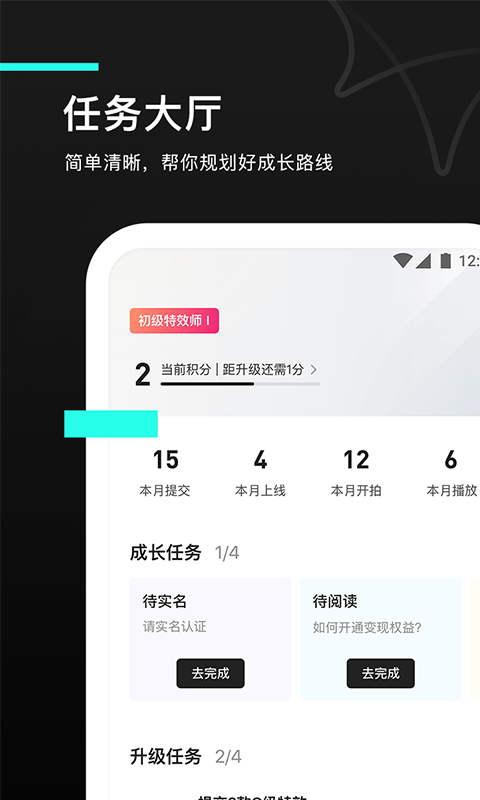 特效君免费