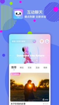 嘀嗒交友app