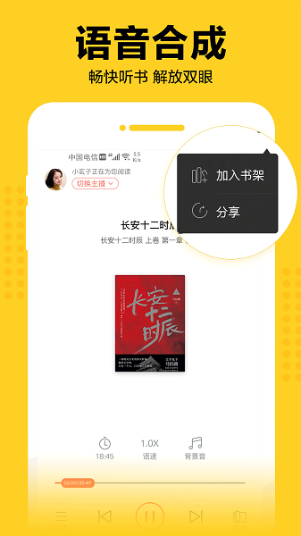 奇猫免费小说免费版