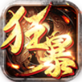 传奇手游辅助器