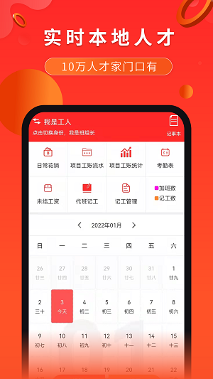 才能网