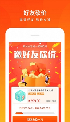 趣乐盲盒