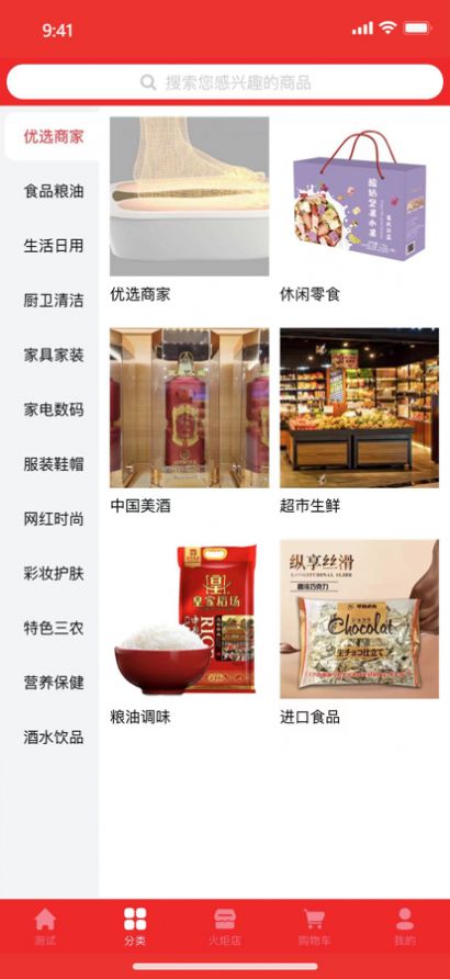 双盈联盟