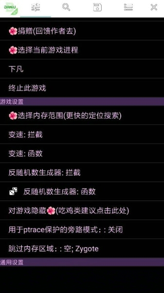 过客美化包框架免root