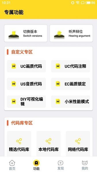 画质怪兽120帧华为版