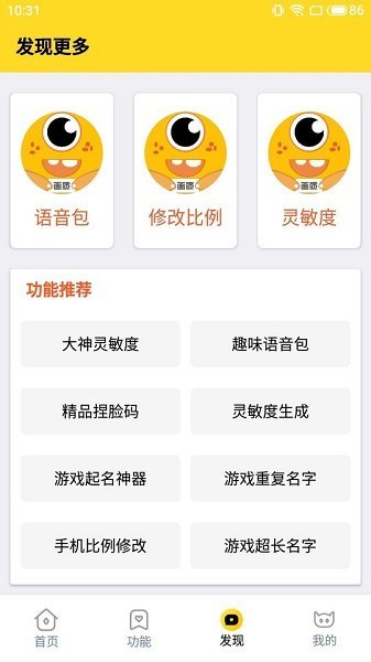 画质怪兽120帧华为版