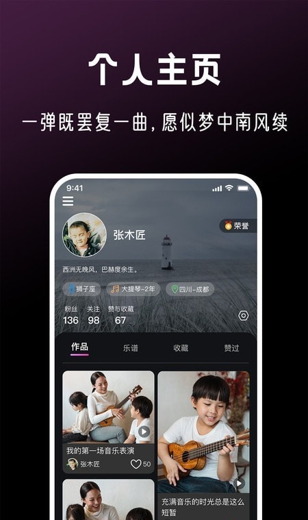 全民音乐会