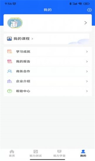 红杉云赋