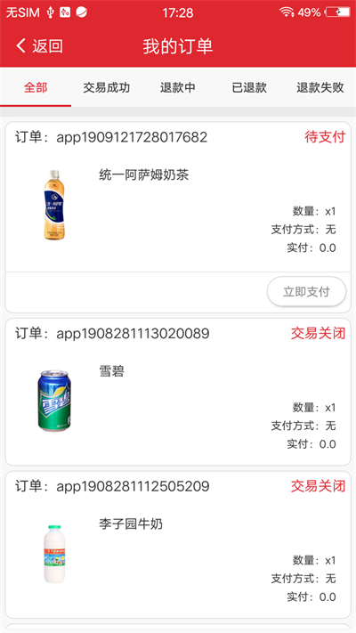 发福网