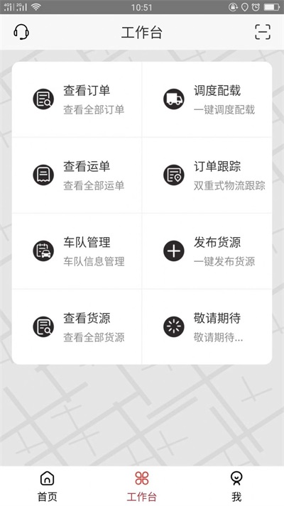 启运宝