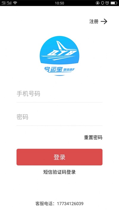 启运宝