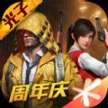 yyueicu高帧率吃鸡