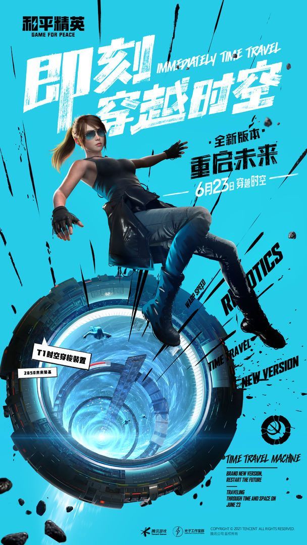 yyueicu高帧率吃鸡