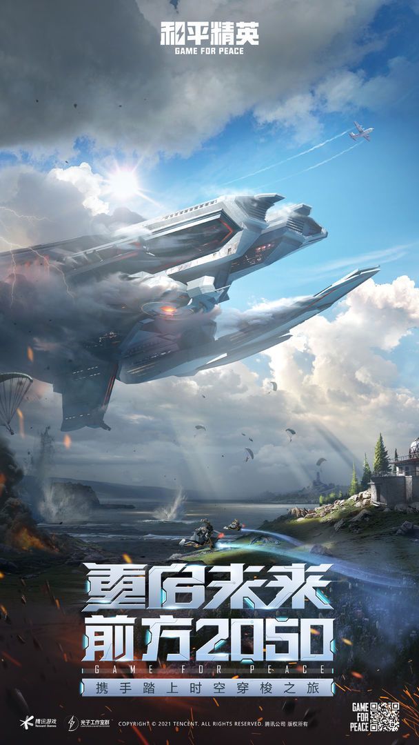 yyueicu高帧率吃鸡