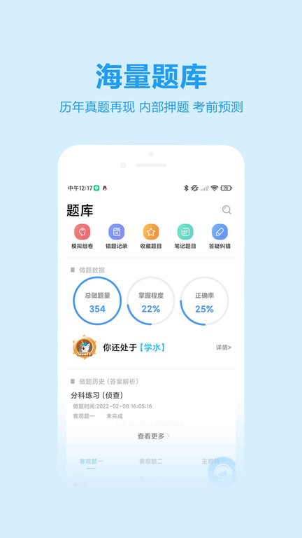 独角兽教育