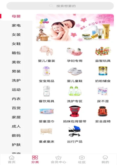 畅影无限省钱购物