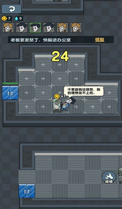 躺平摸鱼内置修改器