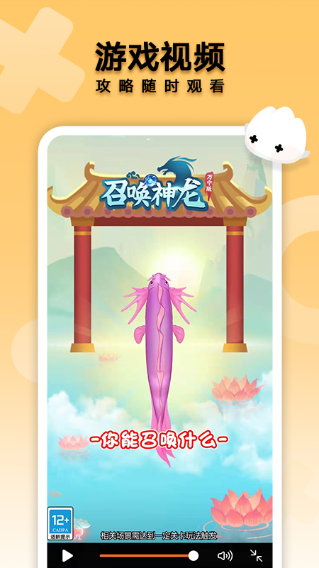花瓣轻游最新版