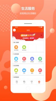 邻水信息港