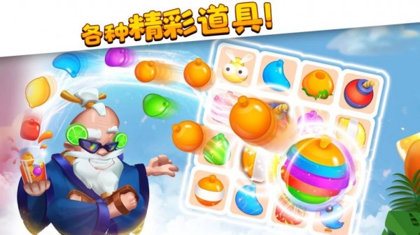 萌龙家园