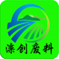 滦创废料