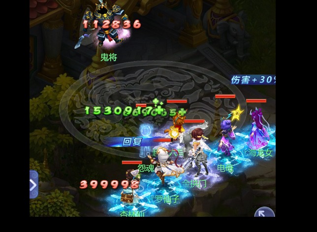 梦幻西游网页版剑斩心魔衰怎么打 剑斩心魔衰技巧分享