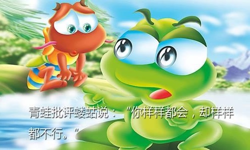 骄傲的蝼蛄