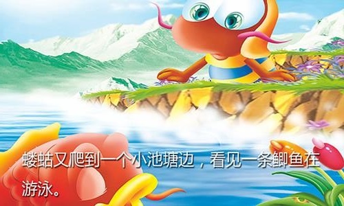 骄傲的蝼蛄