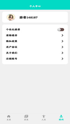 长安生活