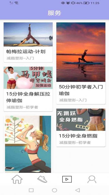 三金打哈