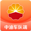 中油车队端