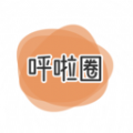 呼啦圈存酒管理系统(删除)