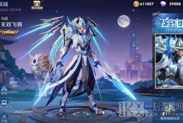 王者荣耀银月苍狼礼包概率是多少 银月苍狼礼包概率一览