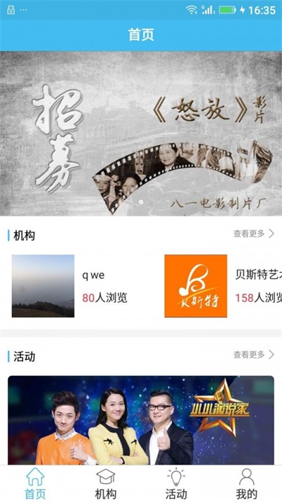 有艺思