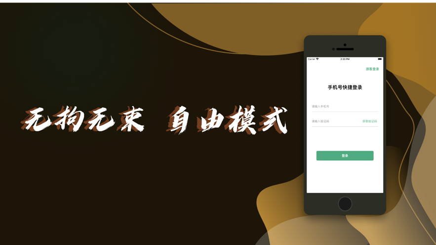 大多数客户端