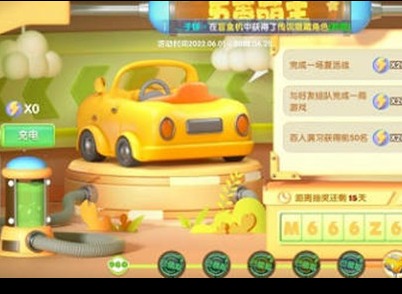 全民泡泡超人小黄车怎么去获得 小黄车获得方法