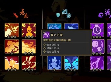 枪火重生太子头像框源力锁链在哪解锁 太子头像框源力锁链攻略
