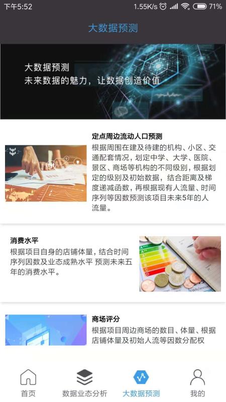 房千里