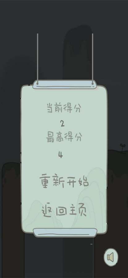 毛球大冒险