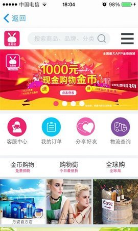 兔哒哒
