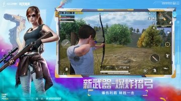 极热国际服1.9画质助手免费版