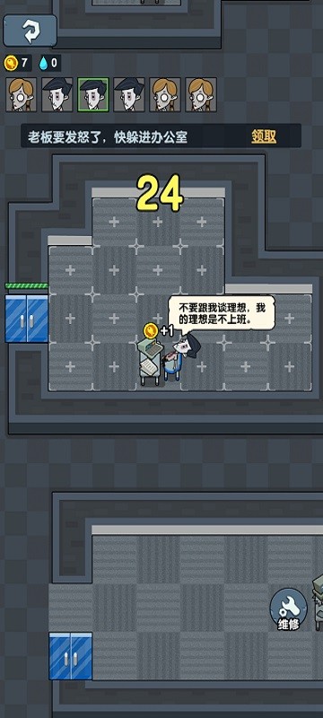 躺平摸鱼2022