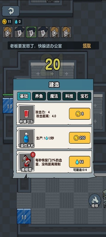 躺平摸鱼2022
